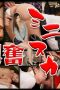 N1854 Tokyo Hot Passion- Exciting Miniskirt Special Par (2025) - DELUNAFLIX N1854 Tokyo Hot Passion- Exciting Miniskirt Special Par (2025) - DELUNAFLIX