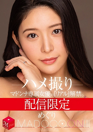 MDON-077
